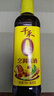 千禾 烹调料酒10度500ml 【0添加】 酿造料酒 去腥解腻 炒烧炖煮 实拍图