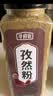 寻鲜匠孜然粉500g/瓶 烤肉蘸撒料 烧烤羊肉串调料 炖肉腌肉烹饪香料 实拍图