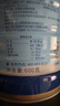 京东京造 99%乳清蛋白粉600g 蛋白质粉术后恢复成人中老年人 实拍图