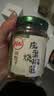 川娃子辣椒酱拌饭酱辣酱青辣椒剁椒酱拌面酱下饭酱下饭菜皮蛋烧椒酱230g 实拍图