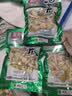 有友 泡椒凤爪 山椒味220g 追剧必备零食 办公室休闲零食小吃 实拍图