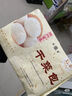 富春 干菜包300g*2 12只装 速冻包子 扬州包子 早餐 速食 非遗手工 实拍图