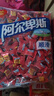 阿尔卑斯原味喜糖硬糖1kg 儿童休闲零食水果糖果喜糖聚会婚庆喜庆糖 实拍图