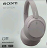 索尼（SONY）WH-CH720N 头戴式无线耳机 蓝牙降噪耳机 手机电脑笔记本网课游戏华为苹果适用 礼物送男女友学生 白色 实拍图