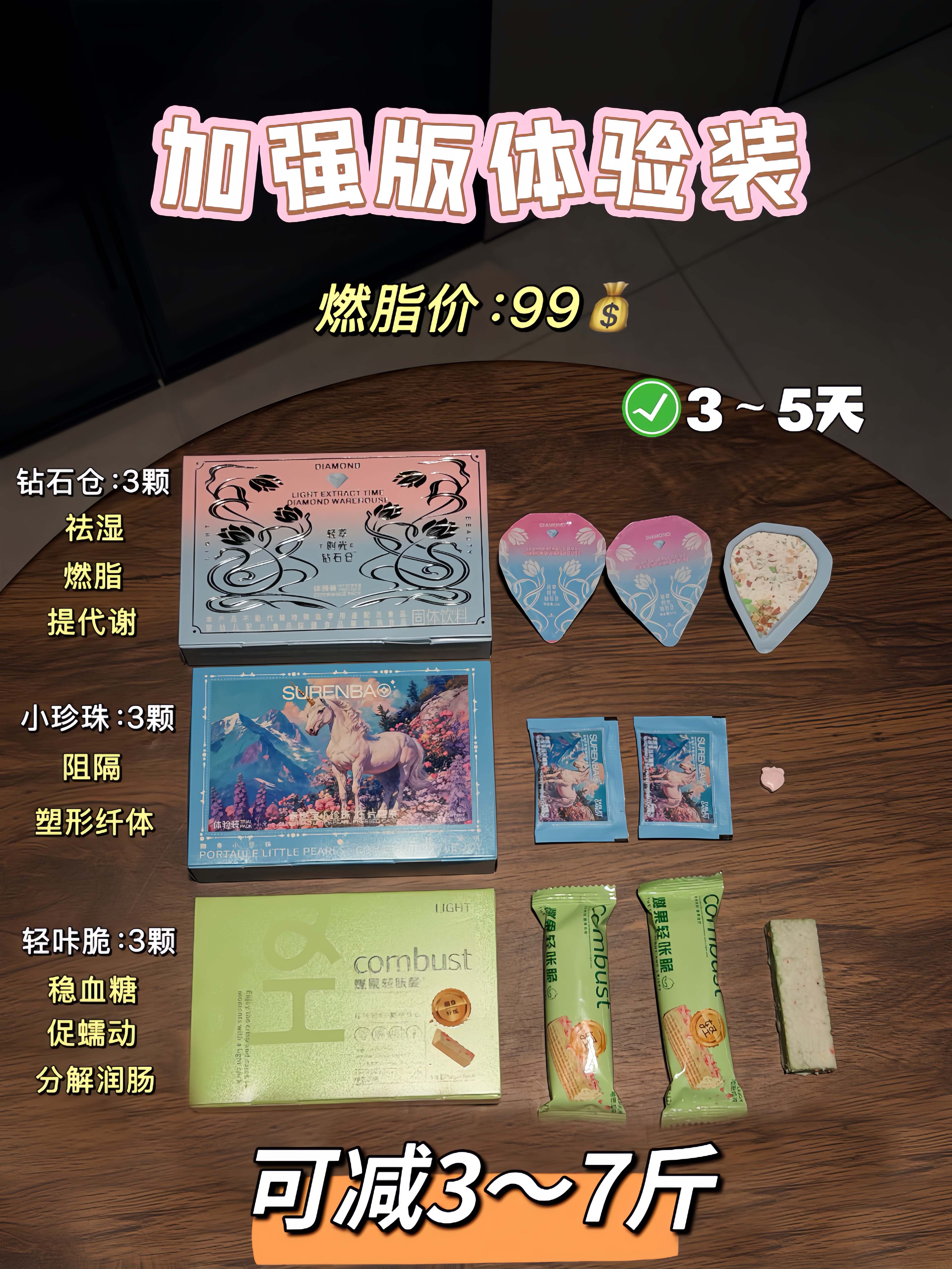 安利（Amway）纽崔莱蛋白质粉多种植物蛋白粉营养粉增强免疫补充营养 【便捷双盒】安利植物蛋白粉 10g*18袋 *2盒 实拍图