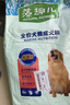 麦富迪狗粮 藻趣儿狗粮成犬粮牛肉螺旋藻 均衡营养15kg/30斤 实拍图