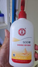大宝SOD蜜300ml青花香型乳液面霜润肤补水保湿男女士护肤品身体乳 实拍图