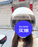 新日3C国标认证摩托电动车头盔男女四季通用骑行电瓶车半盔安全帽 卡其色【防晒短镜】 3C新国标A类 实拍图