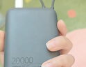 小米（MI）【3C认证】充电宝自带线快充版20000 33W深灰色可上飞机/火车可充手机平板笔记本户外 实拍图