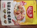 好人家黄焖鸡调料160g【0添加防腐剂】 复合调味料焖排骨黄焖牛肉黄焖鸡 实拍图