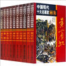 【包邮】中国书画名家全集（近现代）黄宾虹 齐白石 徐悲鸿 刘海粟 李苦禅 傅抱石 张大千 李可染 黄胄 潘天寿 中国现代十大名画家画集(精装全十册) 定价880书籍 实拍图