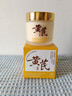 儒意（RUYI）黄芪霜80g老国货提亮改善暗沉抗皱紧致补水保湿面霜男女士护肤品 实拍图