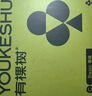 有棵树【孟子义推荐】内衣女小胸聚拢软支撑无痕无钢圈大胸显小文胸胸罩 实拍图