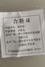 适用西门子博世冰箱LED灯条板冷藏室冷冻室零度照明发白光体配件外观尺寸一致即可通用 LD61 实拍图