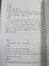 史记.货殖列传（外三种）（全注+全译+全校，文白对照大字版 白话文）史记里的经济学高一高二高三高中 实拍图
