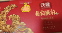 沃隆每日坚果礼盒混合干果营养零食大礼包腰果榛子核桃仁 【28袋大份量】每日果礼红盒770g 实拍图