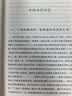 空间的生产(汉译名著本19) 实拍图