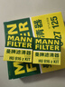 曼牌滤清器（MANNFILTER）机油滤清器机滤HU816zKIT宝马220i320i328i420i428i520i/X1X3X4Z4 实拍图