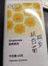 贡苑【桐乡原产地标认证】杭白菊花茶60g 特优不熏硫级搭柠檬胎菊茶叶 实拍图