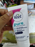 薇婷（VEET）脱毛膏凉感50g青少年脱毛膏女士男士 非刮毛刀非永久去根 实拍图