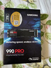 三星（SAMSUNG）2TB SSD固态硬盘 M.2接口(NVMe协议PCIe 4.0 x4) AI电脑配件 读速7450MB/S 990 PRO 实拍图