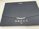 科大讯飞智能办公本Air 2 Pro星光金-水墨蓝 8.2英寸电子书阅读器墨水屏平板电脑 电纸书笔记本 语音转文字 实拍图