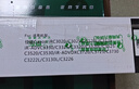 京呈NPG-67粉盒适用佳能复印机C3020碳粉C3520 C3320L墨盒C3120L墨粉C3530  3025 C3222L C3130L C3125 C3226硒鼓 【38000页】NPG-67 实拍图