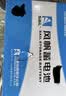 风帆（sail）汽车电瓶蓄电池L2-400同6-QW-60大众高尔夫以旧换新原厂适配 实拍图