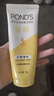 旁氏洁面凝露温和祛痘舒缓净颜150g薄荷水润保湿深层净澈祛除老废角质 米粹柔嫩洁面乳75G 实拍图