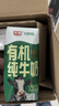 光明有机纯牛奶200ml*12盒 3.6g优质乳蛋白 牛奶整箱端午礼盒京东自营 实拍图