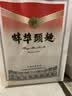 安徽皖酒集团皖酒 蚌埠头曲 52度 白酒纯粮酒 浓香型 52度 450mL 4瓶 实拍图