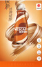 雀巢（Nestle）即饮咖啡 丝滑拿铁口味 咖啡饮料 268ml*15瓶 实拍图