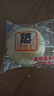 港荣蒸蛋糕奶香900g面包零食饼干西式糕点甜品零食下午茶独立小包装 实拍图