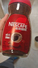 雀巢（Nestle）咖啡醇品速溶美式黑咖啡粉0糖0脂*燃减运动健身200g 实拍图