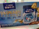 雀巢（Nestle）怡养益护因子中老年奶粉700g*2  奶粉礼盒端午送礼送长辈成人奶粉 实拍图