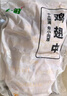 上鲜鸡翅中 净重2斤 大号鸡翅中出口级 烤翅鸡中翅鸡肉生鲜烧烤食材 实拍图