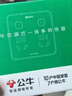 公牛（BULL）86型滑动可移动插座扩展器一转多/一转四插座/转换插头/插排 适用正/斜五孔 4位分控 GN-93023S 实拍图