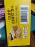 煌记三色藜麦苏打饼干516g 0蔗糖休闲零食早餐饼干粗粮办公室解馋零食 实拍图