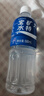 宝矿力水特电解质水功能性运动饮料500ml*15瓶 整箱装补充能量水分 实拍图