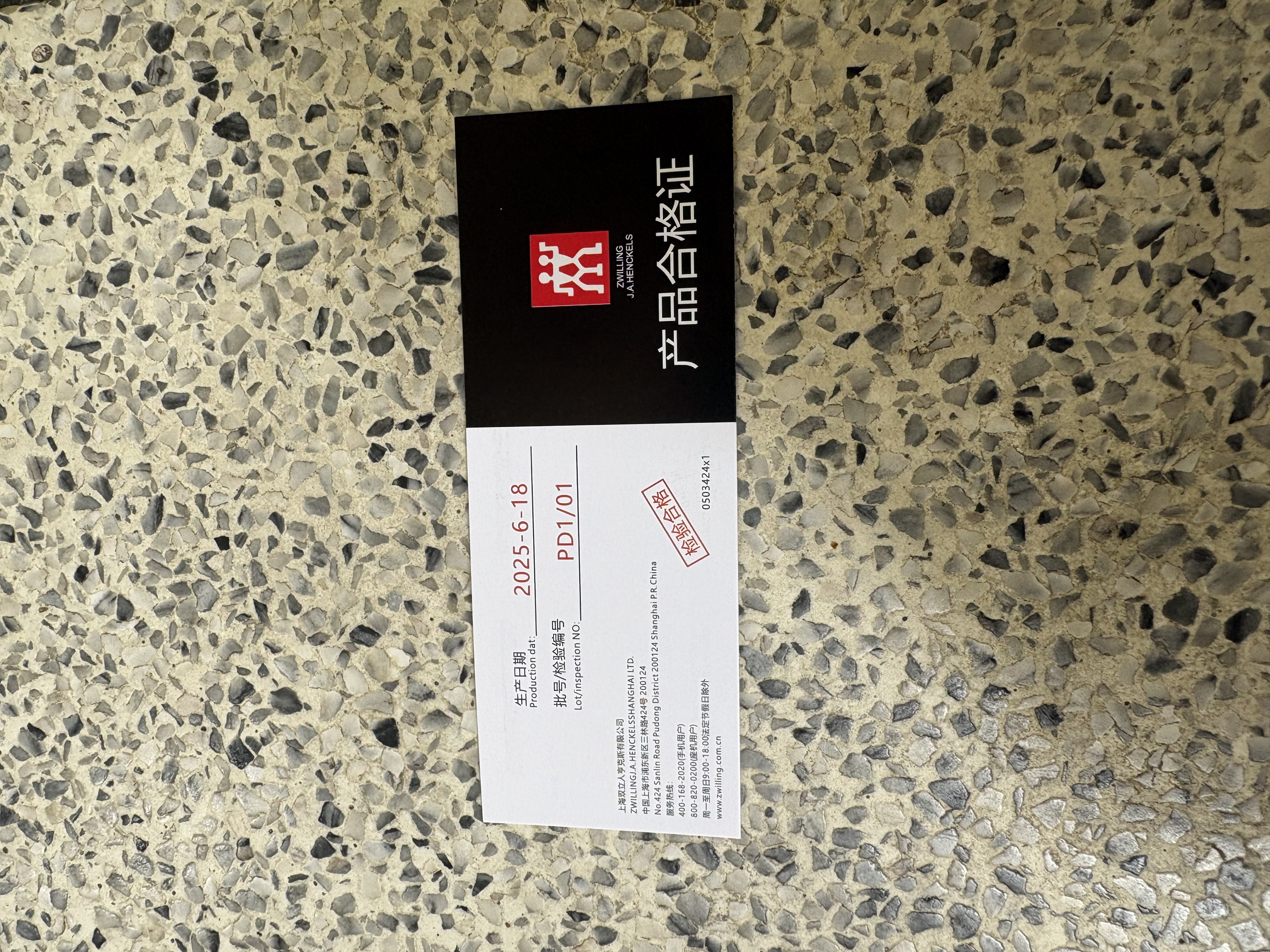 双立人（ZWILLING）德国不锈钢剪刀家用商用烤肉剪子厨房强力剪鸡骨食品剪 全钢一体 一体剪一支 实拍图