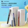 百乐（PILOT）BXC-V7直液式走珠笔大V7中性水笔0.7mm签字笔学生考试刷题笔办公文具套装 黑色 12支装 实拍图