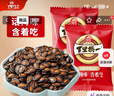 旭东百里挑一新疆话梅味西瓜子独立小包装500g黑瓜子坚果炒货零食年货 实拍图