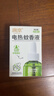 润本电蚊香液驱蚊液45ml*5瓶+1个定时加热器驱蚊防蚊蚊香无香型 实拍图