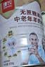 臻牧（zhenmu）中老年羊奶粉成人无蔗糖富硒高钙羊奶粉罐装800g 实拍图