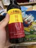 李锦记调味品组合套装 厨房调味料 生抽酱油老抽蚝油豉油香醋香油组合装 【升级2件套】鲜味生抽585g+锦珍老抽500ml 实拍图