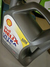 壳牌（Shell）全合成机油超凡喜力5W-40 API SP A3/B4级 4L灰壳保养香港进口 实拍图