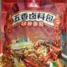 川珍卤牛羊肉料包80g(8g*10包) 炖牛羊肉羊蝎子汤炖肉卤料包香料专用 实拍图