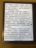 BOOX文石Leaf5+ 7英寸电子书阅读器墨水屏电纸书电子纸小屏便携阅读看书漫画 平板电脑 森林绿 实拍图
