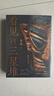 看见三星堆 南渡北归作者岳南重磅新作！第一手资讯和资料，发掘现场实景照片，从未公布的一手文物图片，为你呈现一个立体、完整的三星堆 实拍图