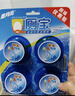 蓝月亮Q厕宝50g*12块 洁厕灵 马桶清洁剂 厕所清洁剂 蓝泡泡 除臭留香 实拍图
